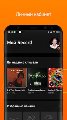 Download Record Dance Radio (Free Ad MOD) for Android