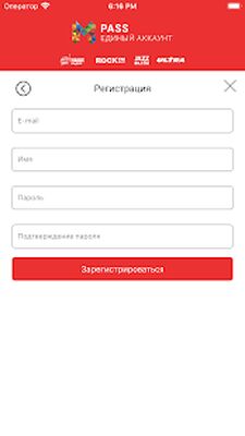Download НАШЕ радио (Unlocked MOD) for Android