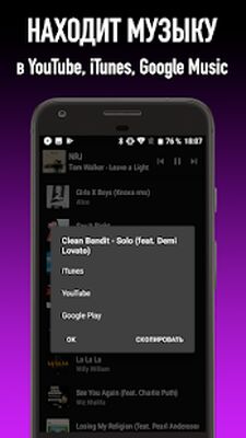 Download FMPLAY – радио онлайн (Premium MOD) for Android