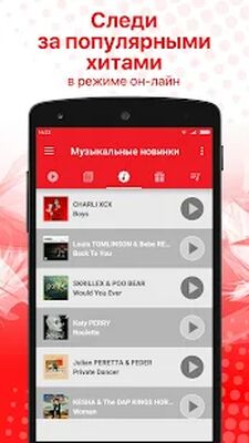 Download Radio ENERGY Russia (NRJ) (Premium MOD) for Android