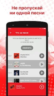 Download Radio ENERGY Russia (NRJ) (Premium MOD) for Android