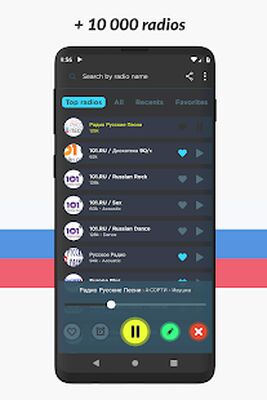 Download Radio Russia: Radio online (Premium MOD) for Android