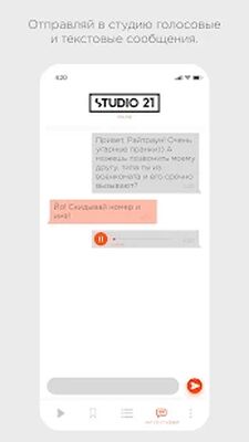 Download STUDIO 21 (Premium MOD) for Android