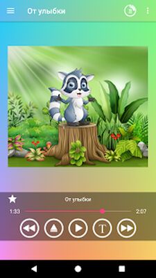 Download Песни для детей (Free Ad MOD) for Android