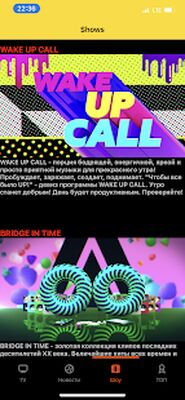 Download Bridge Media (Unlocked MOD) for Android