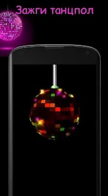 Download Disco ball. Disco is everywhere with you. (Free Ad MOD) for Android