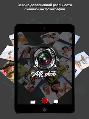 Download ARphoto (Premium MOD) for Android