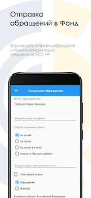 Download Социальный навигатор (Premium MOD) for Android