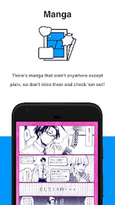 Download pixiv (Unlocked MOD) for Android