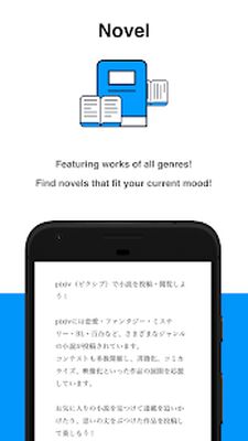 Download pixiv (Unlocked MOD) for Android