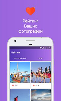 Download Гости и Статистика из ВКонтакте (Premium MOD) for Android