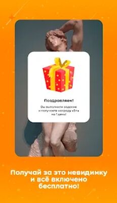 Download Odnoklassniki Moderator (Free Ad MOD) for Android