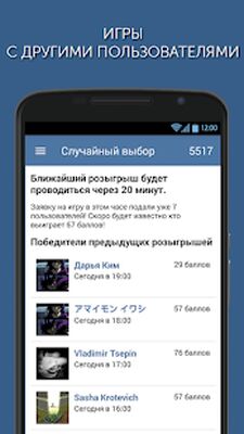 Download Ad-social – биржа заданий, подписчики, лайки (Unlocked MOD) for Android