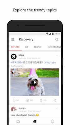 Download Weibo (Premium MOD) for Android