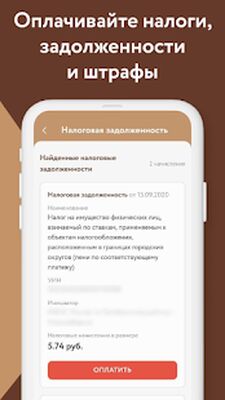 Download МФЦ онлайн: Госуслуги на карте (Free Ad MOD) for Android