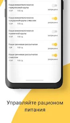 Download Обркарта (Pro Version MOD) for Android