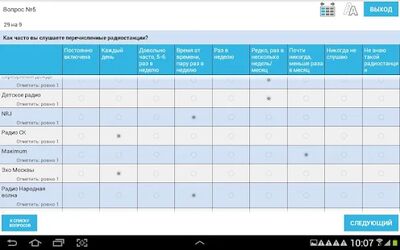Download SimpleForms (Premium MOD) for Android