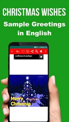 Download Merry XMAS Wishes Messages & Happy New Year 2022 (Premium MOD) for Android