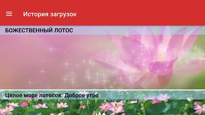 Download Загрузчик видео Вк (Скачать видео с Вконтакте) (Free Ad MOD) for Android