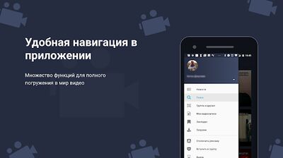 Download Video VK (Premium MOD) for Android