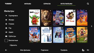 Download tvzavr TV (Pro Version MOD) for Android