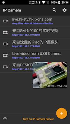 Download IP Camera (Pro Version MOD) for Android